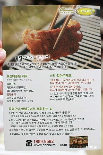 도담몰 이미지