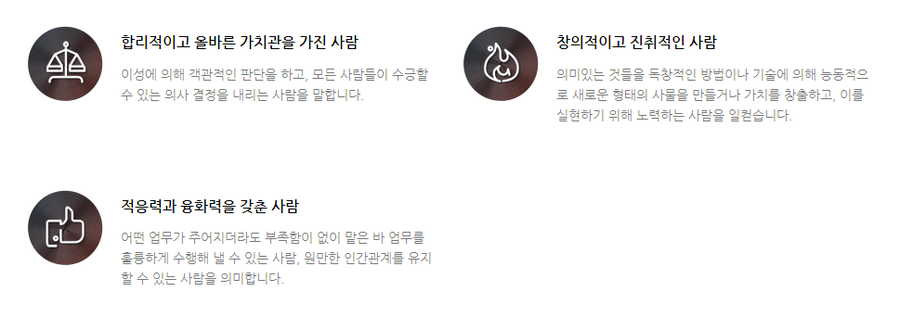 올바른네트웍스 이미지
