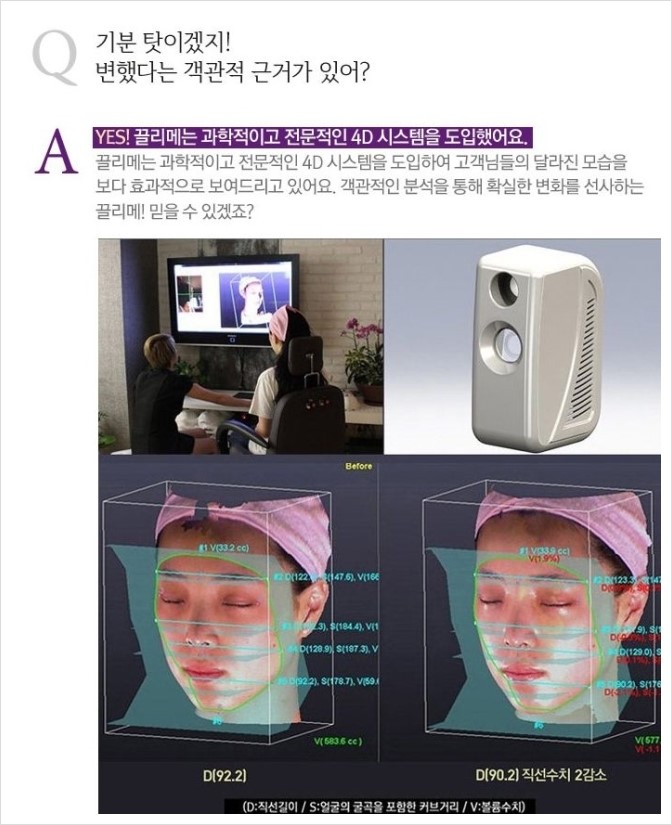 성신피부관리 이미지