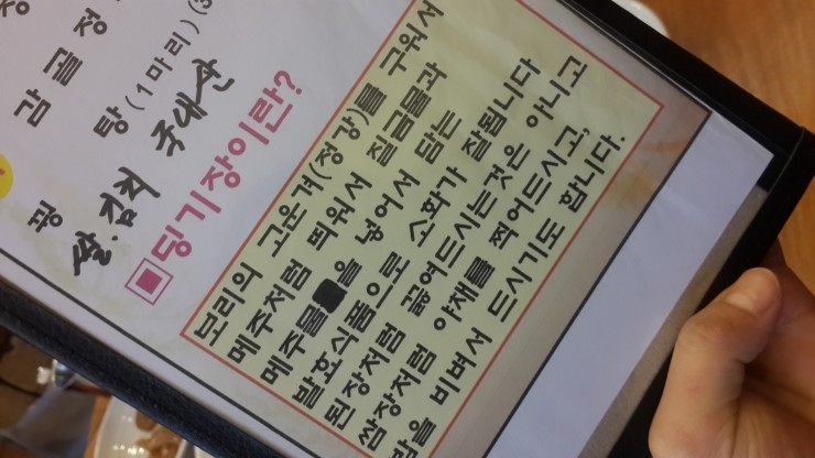 정강식품 이미지