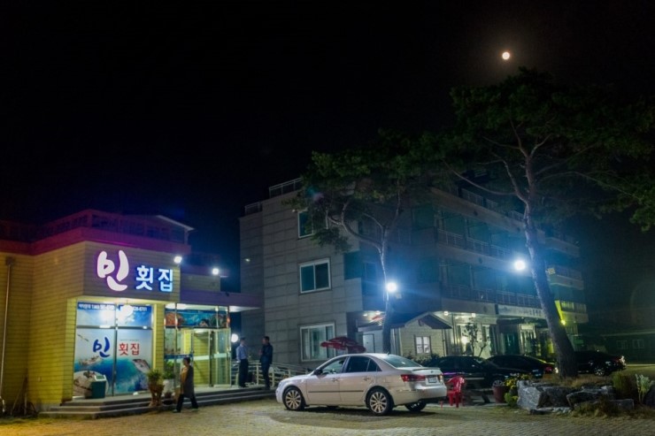 바른횟집 이미지