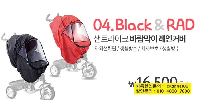싸다요 이미지
