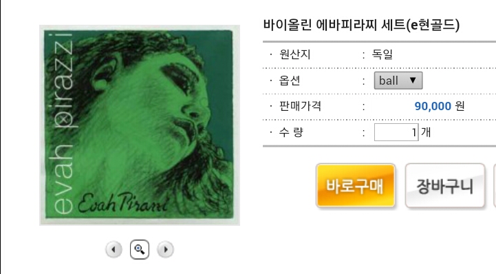 마가뮤직 이미지