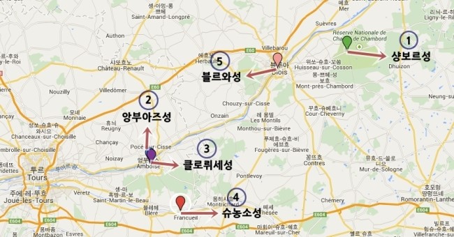 르와르 이미지
