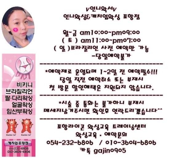 바디업트레이닝센터 이미지