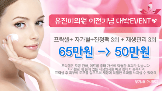 유진미의원 이미지