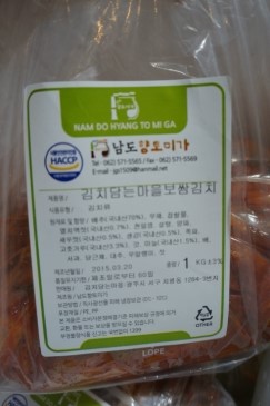 남도향토미가 이미지