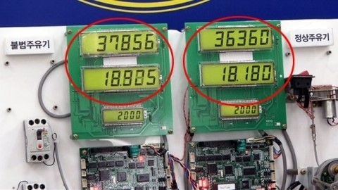 대덕주유소 이미지