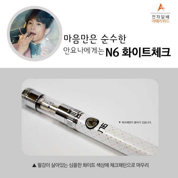 아메리퀴드 이미지