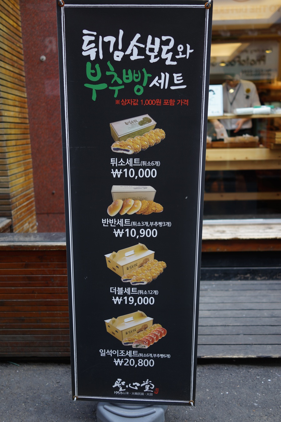 제이케이스토리 이미지