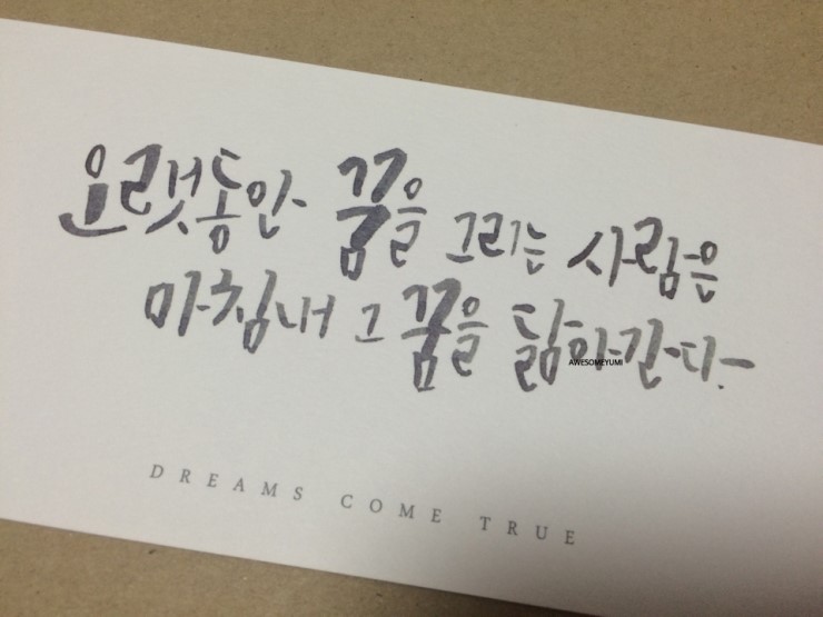 페이퍼콤마 이미지