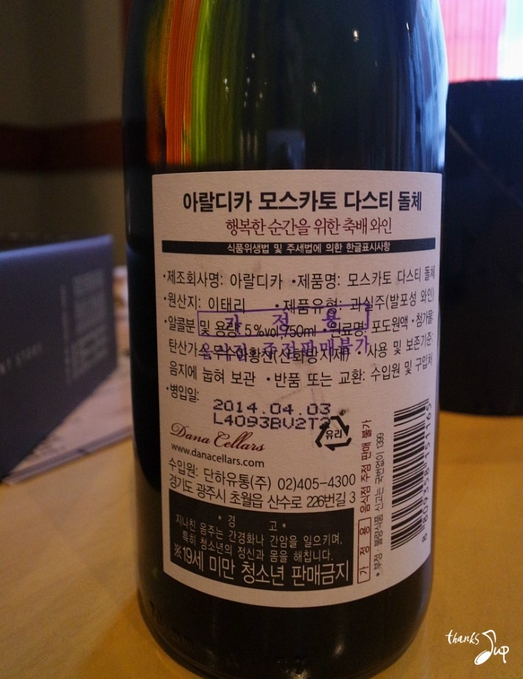 나라셀라현대백화점 이미지