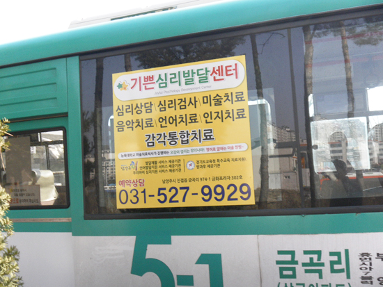 뉴욕창의교육센터 이미지