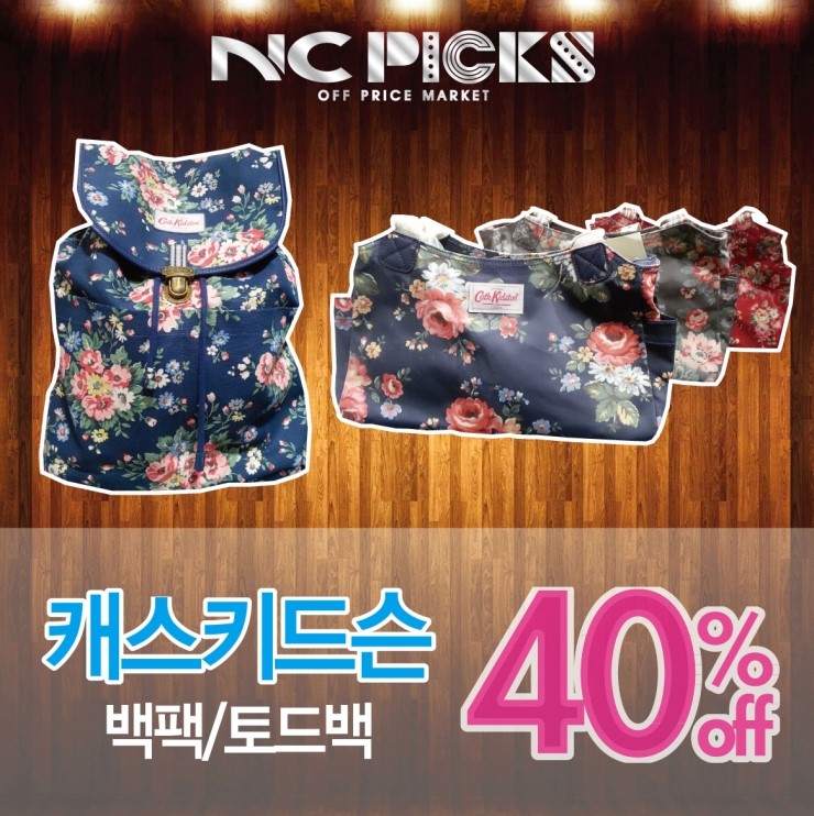 엔씨엔씨픽스 이미지