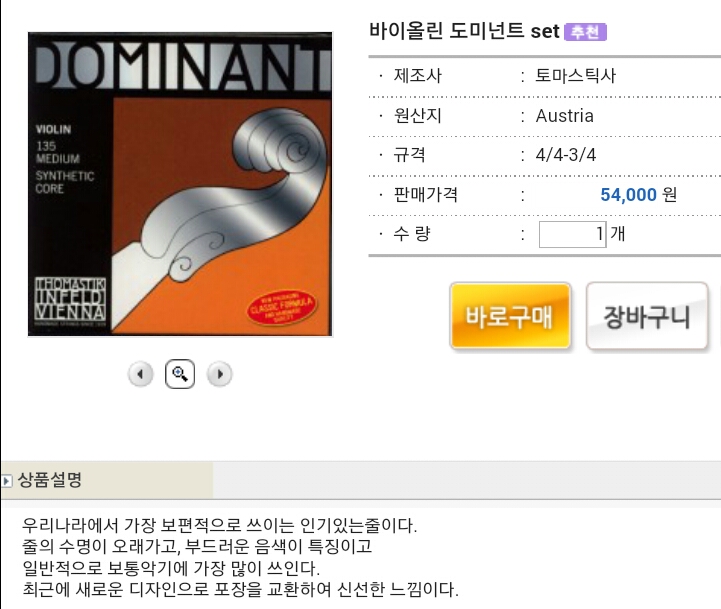마가뮤직 이미지