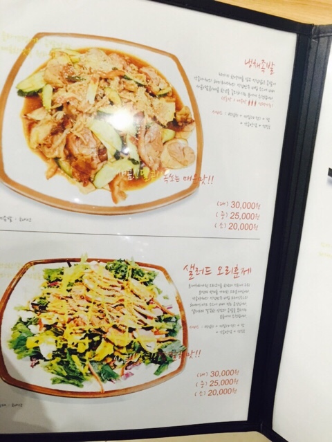 원조팔팔족발 이미지