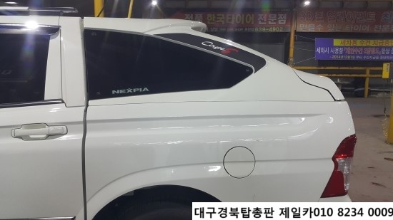 세진카마스타 이미지