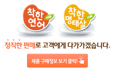 혜원유통 이미지