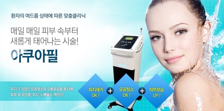 제이아쿠아 이미지