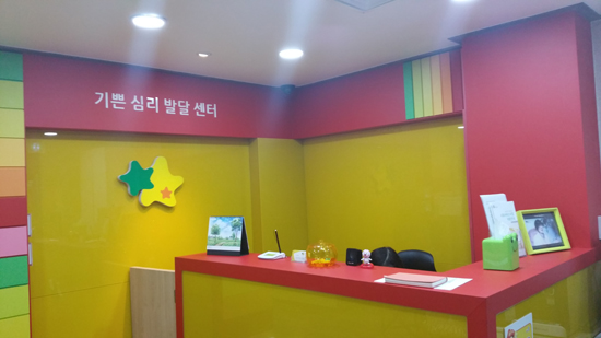 뉴욕창의교육센터 이미지
