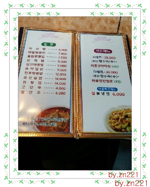 성민관 이미지