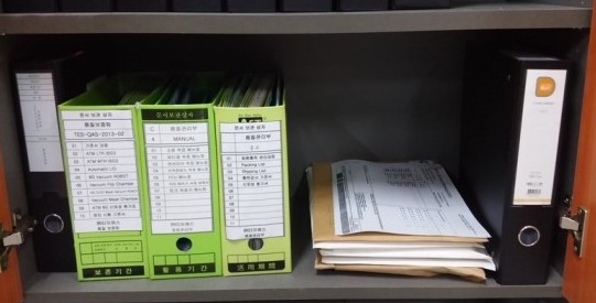 사무실 서류 정리 나만의 노하우!! : 네이버 블로그