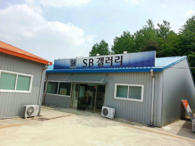 서안동가구점 이미지