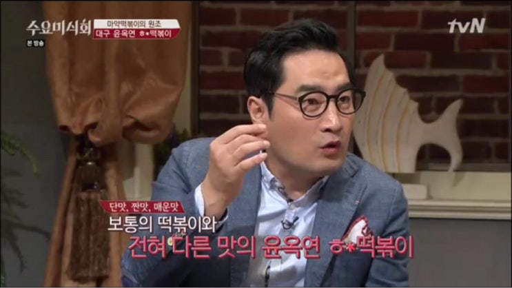 윤옥연할매떡볶이 이미지