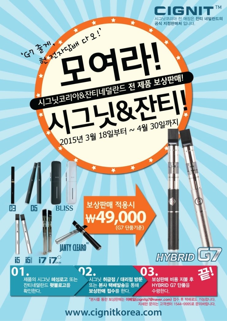 도일전자 이미지