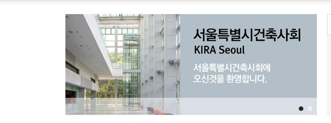 배건축사사무소 이미지