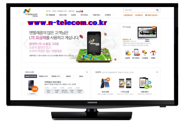 앤텔레콤 이미지