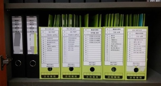 사무실 서류 정리 나만의 노하우!! : 네이버 블로그
