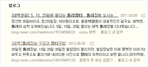 장터뼈다귀 이미지