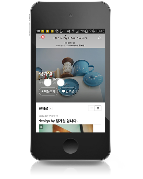 디자인림 이미지