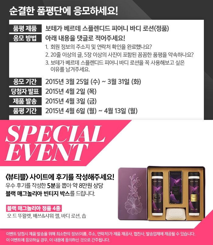 피어니 이미지