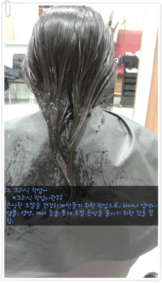로라헤어살롱 이미지