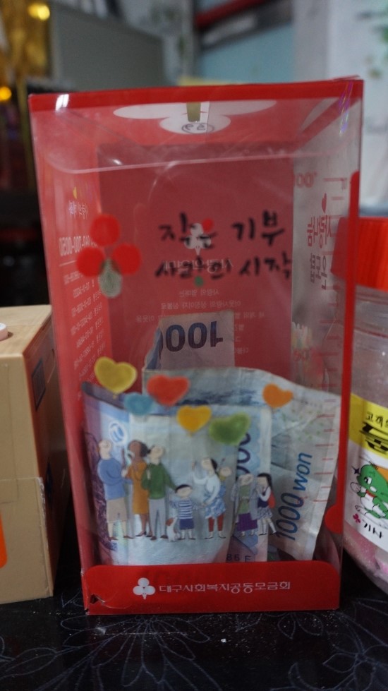 똥집창고 이미지