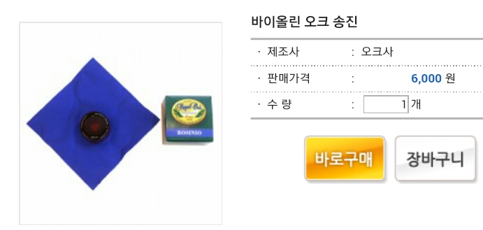 마가뮤직 이미지