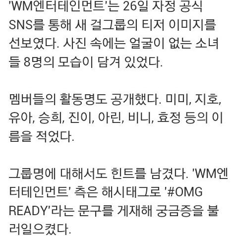 오엠지엔터테인먼트 이미지
