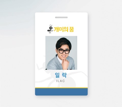 개미상사 이미지
