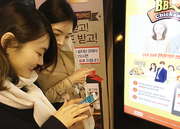 비비모바일 이미지