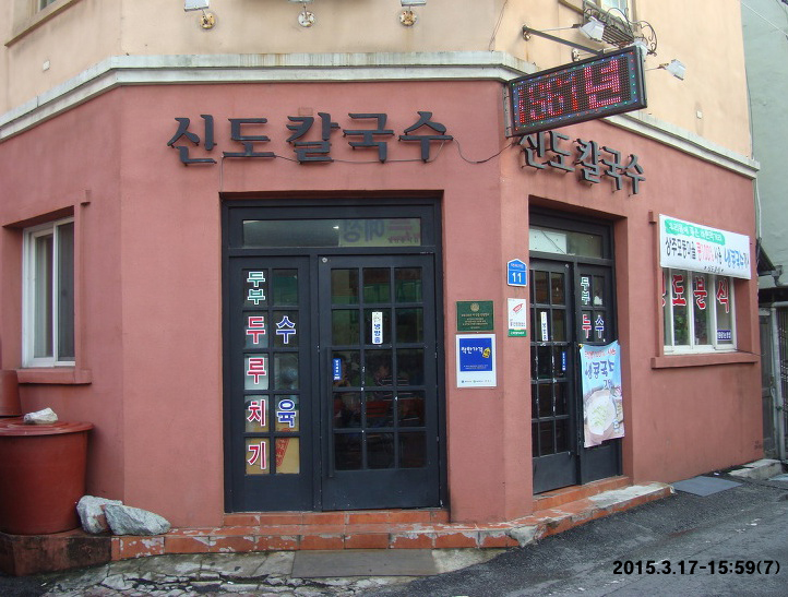 아주좋아 이미지