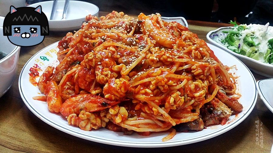 대구왕뽈찜 이미지