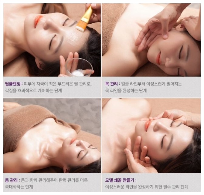 성신피부관리 이미지