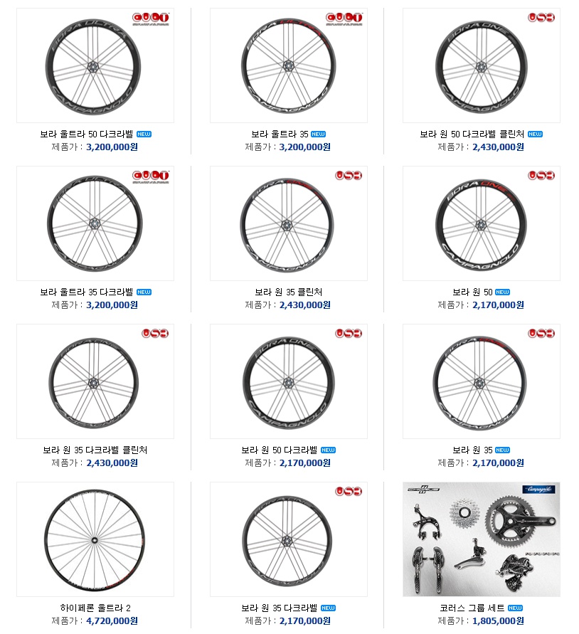 (주)동진인터내셔날 이미지
