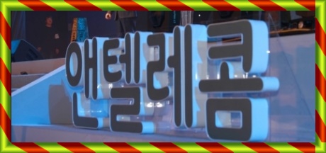 스마트텔레콤 이미지