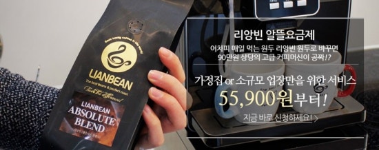 리앙빈 이미지