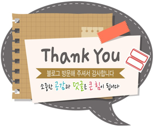 아름다울미 이미지