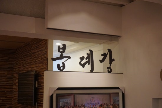 봅데강 이미지