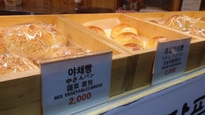 종로명인단팥빵 이미지